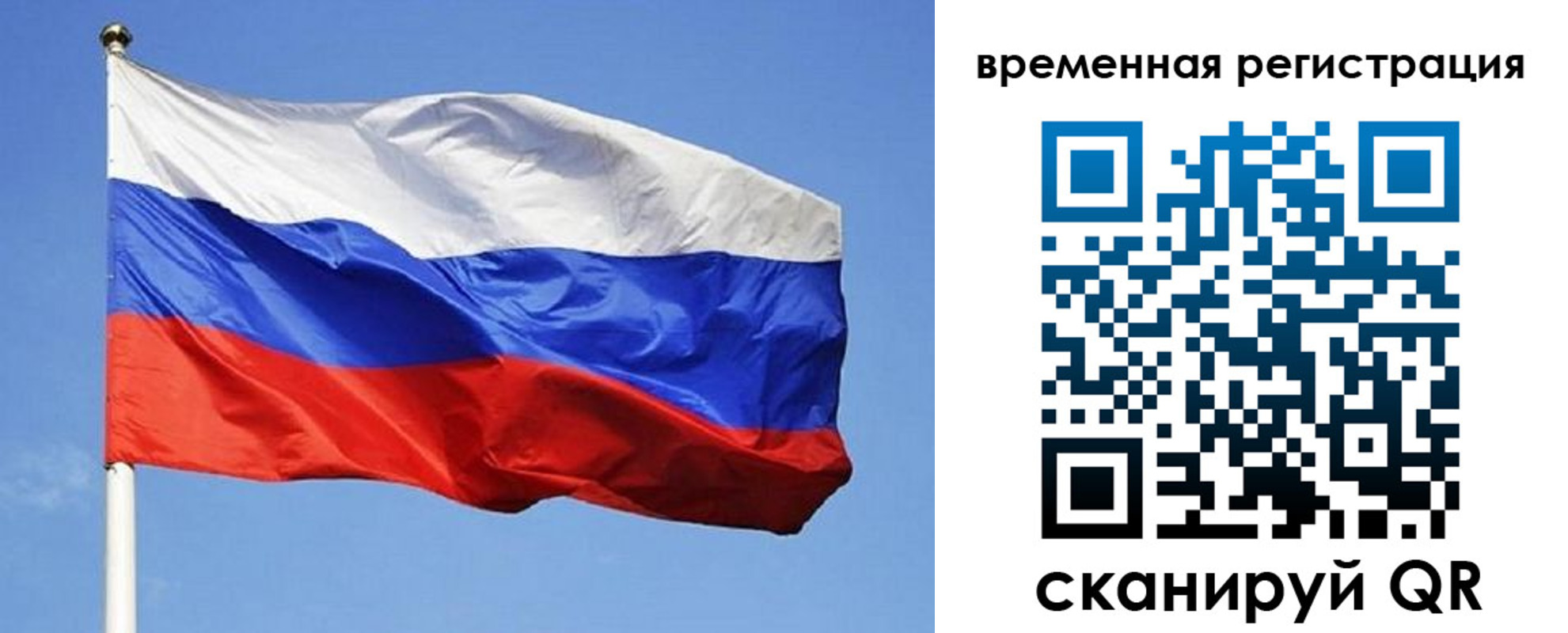 прописка в квартире в Юрьевце