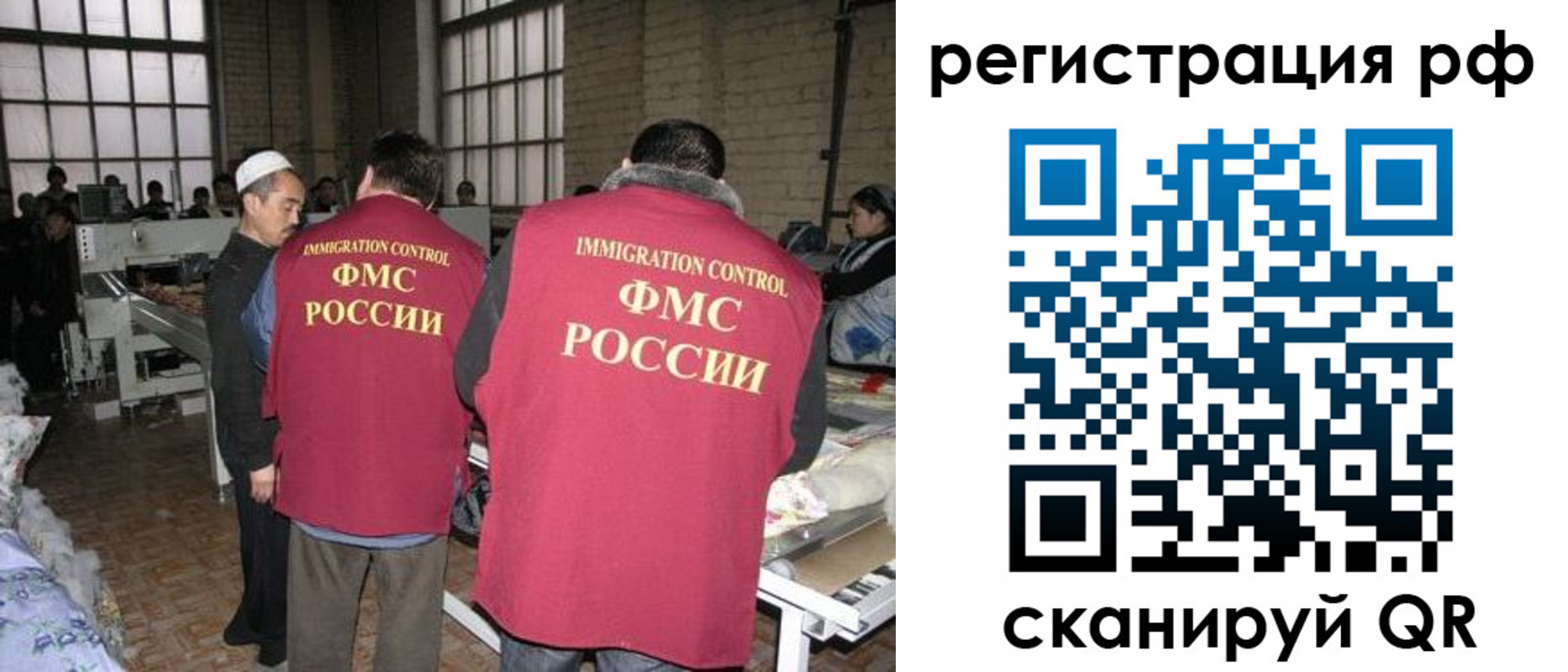 временная регистрация законно в Юрьевце