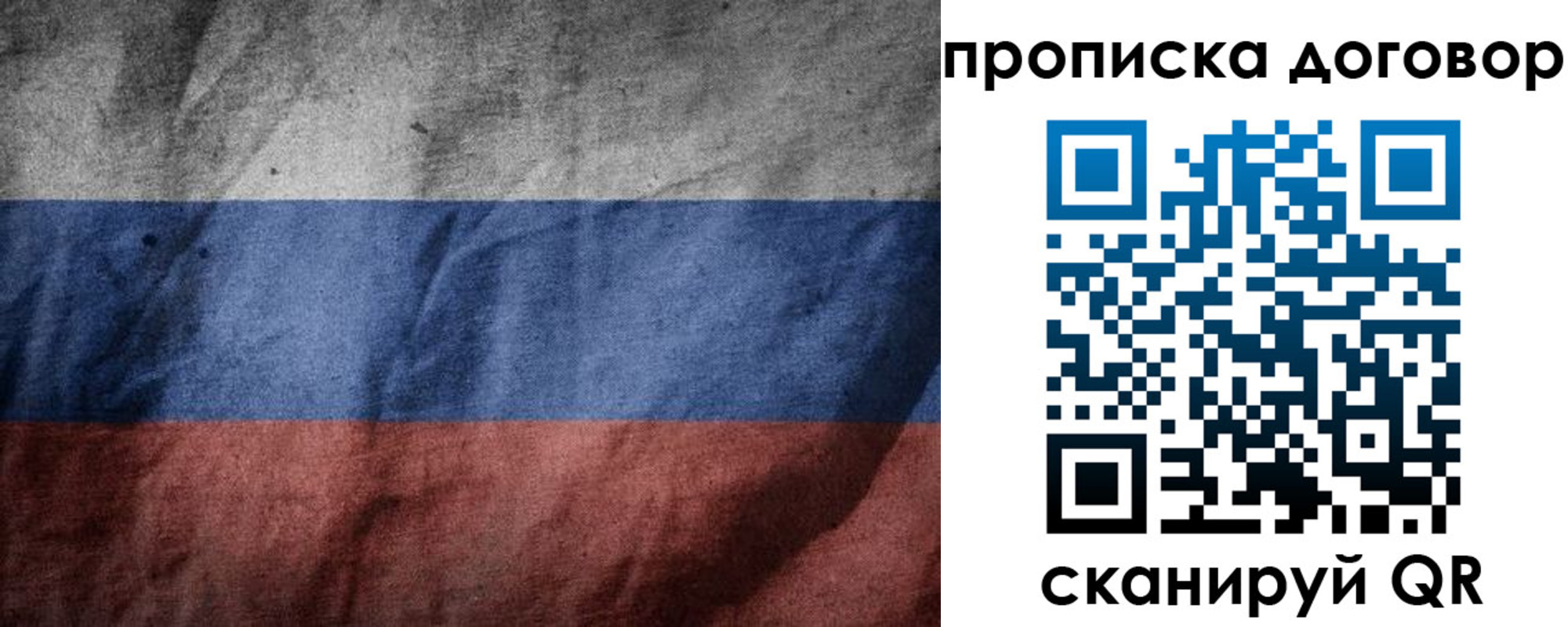 прописка для школы в Юрьевце