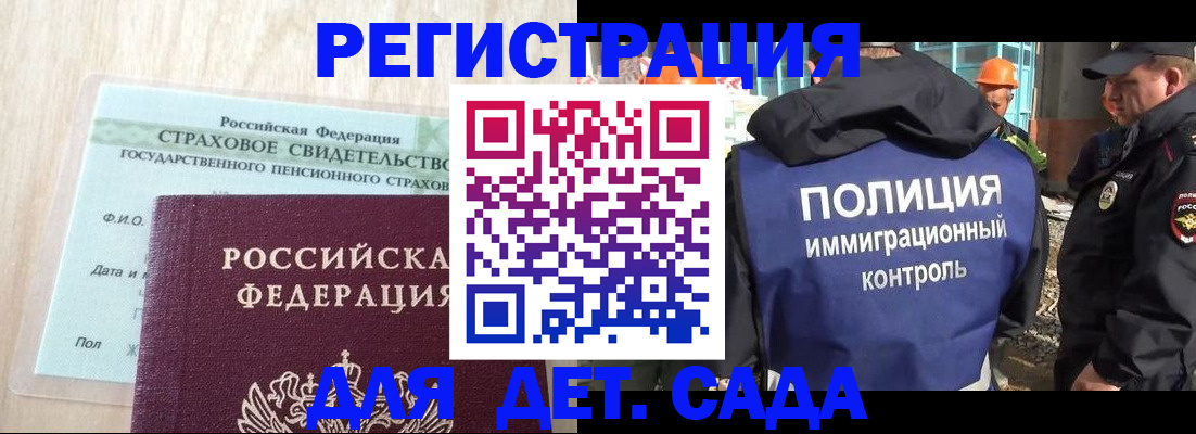 временная регистрация адрес в Юрьевце