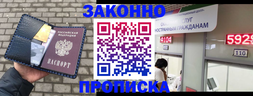 найти адрес прописки в Юрьевце