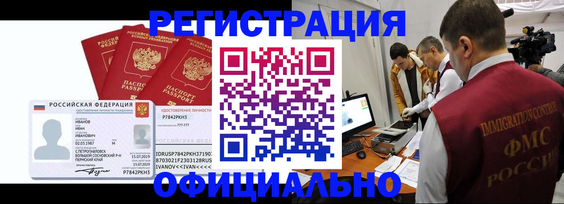 регистрация для дет. сада в Юрьевце