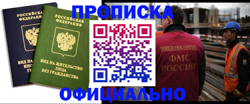 временная регистрация собственник в Юрьевце
