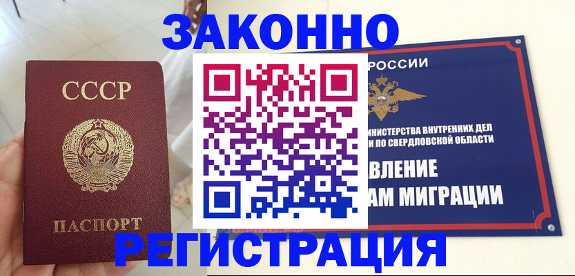 регистрация для дет. сада в Юрьевце