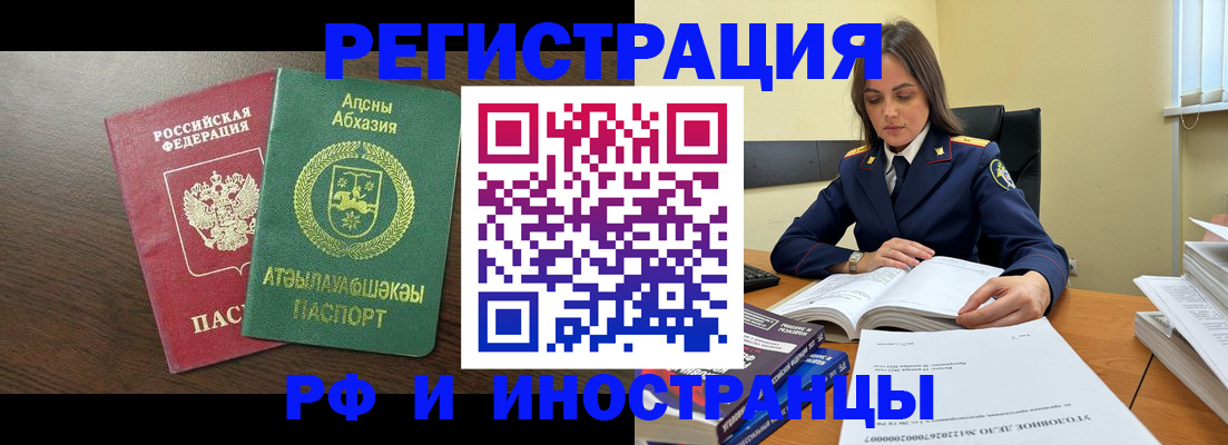 регистрация для дет. сада в Юрьевце